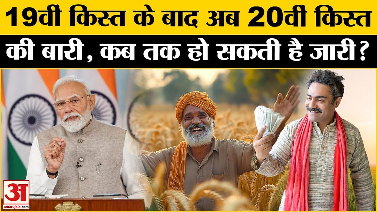 भारत समाचार