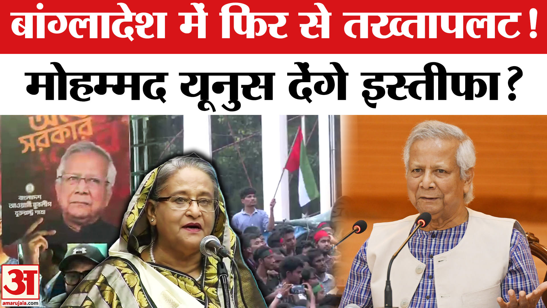 यूनुस