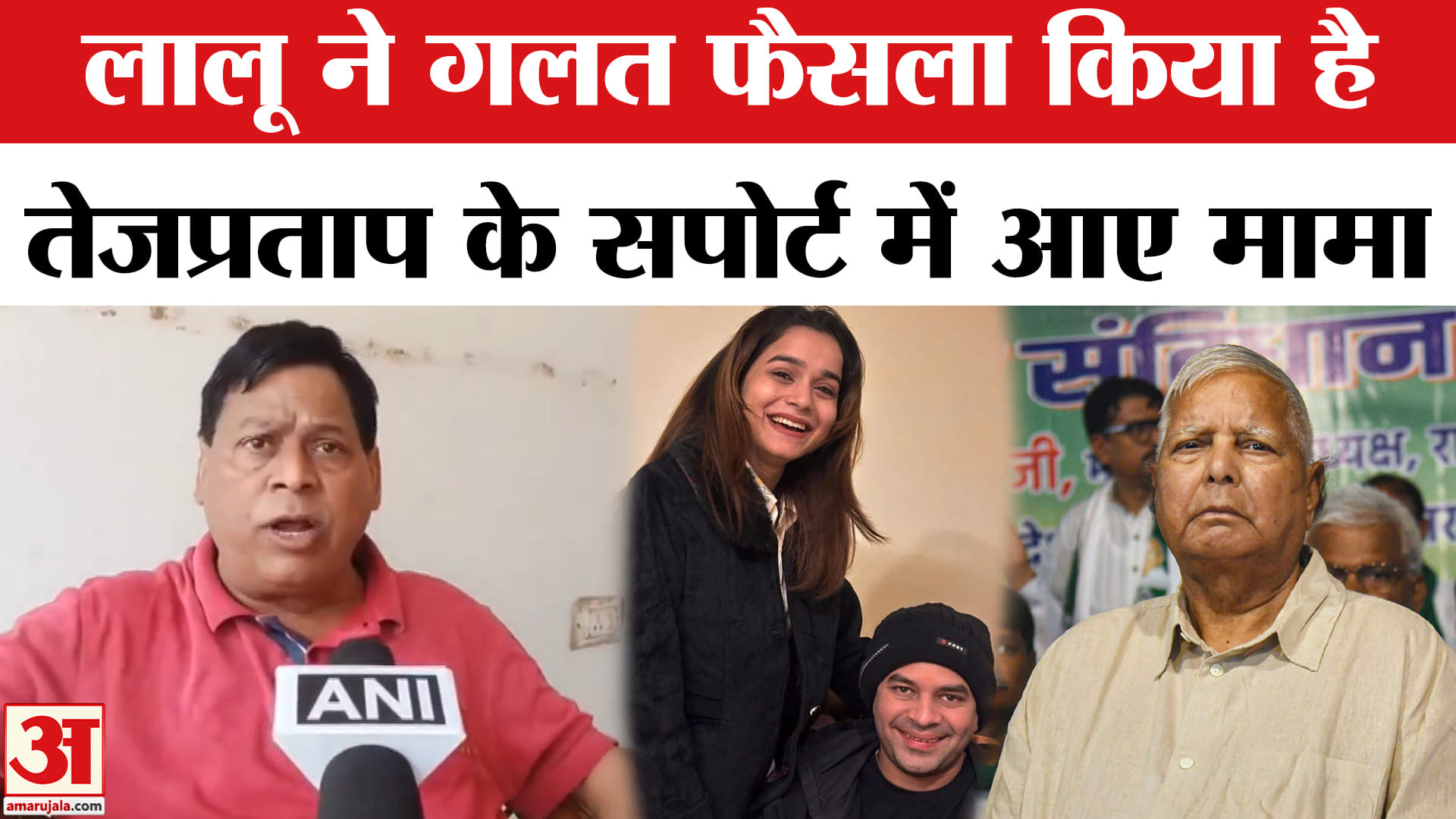 बिहार