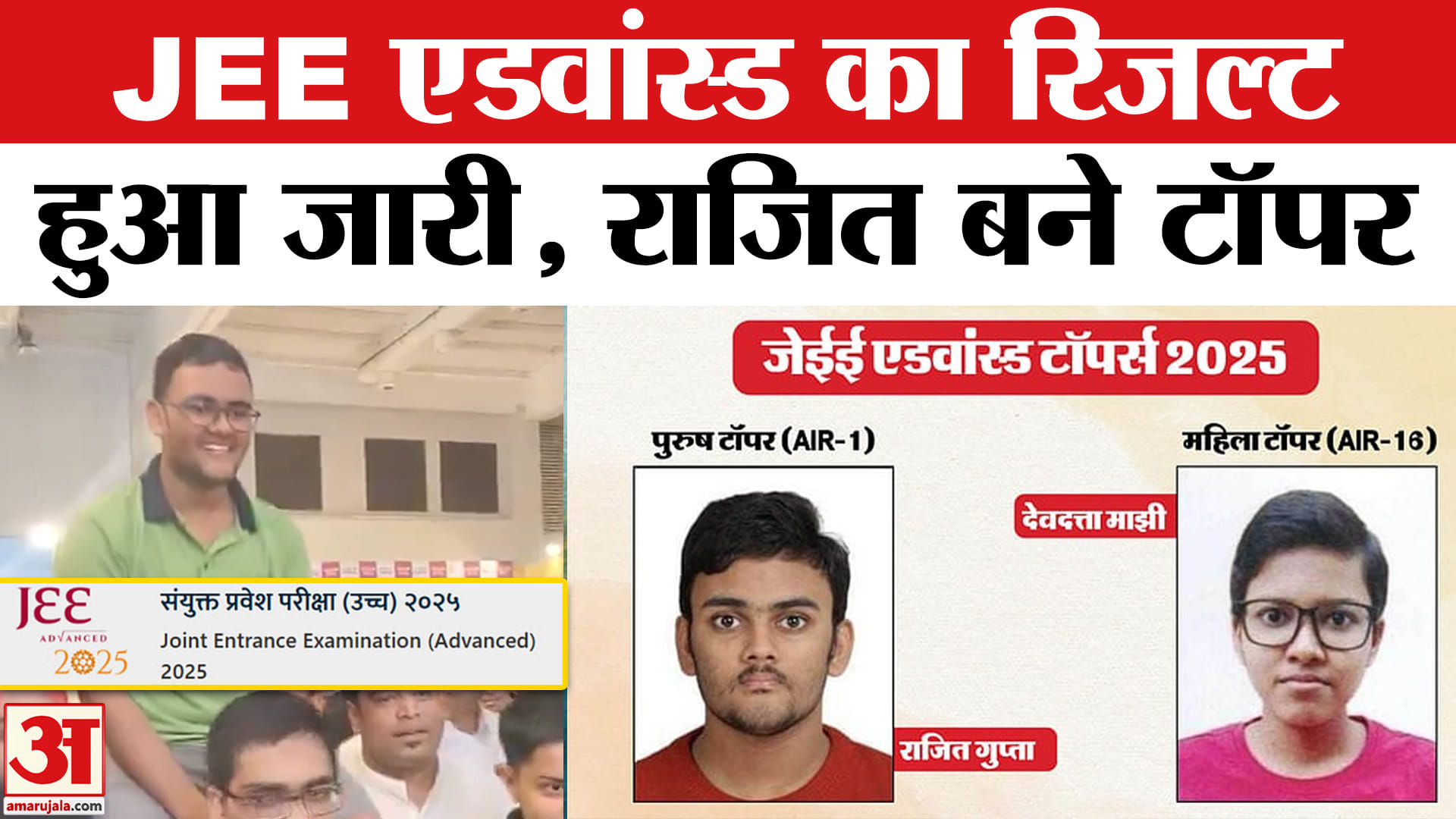 भारत समाचार