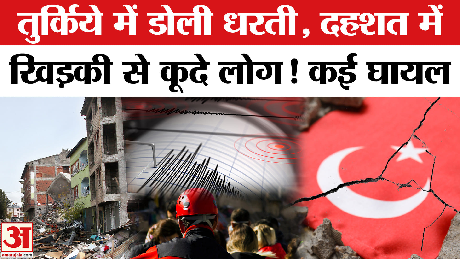 भारत समाचार