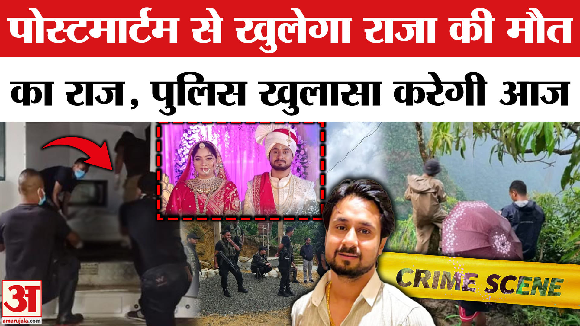 राजा