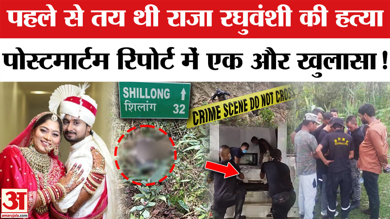 राजा