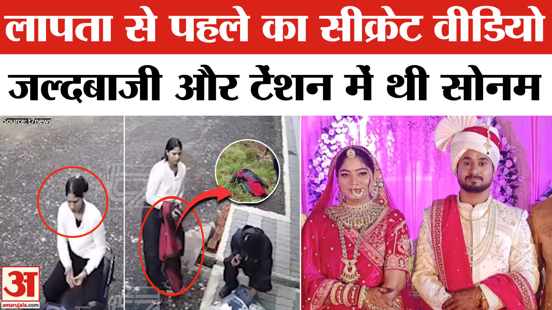 राजा