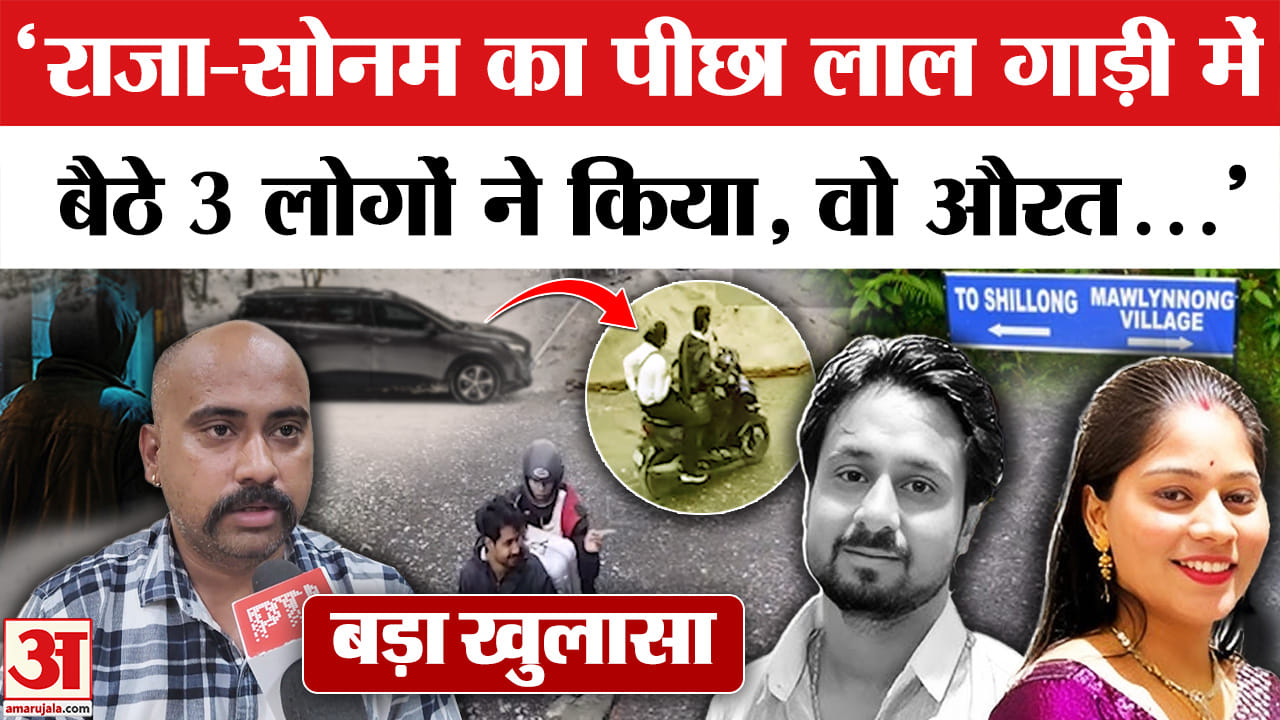 राजा