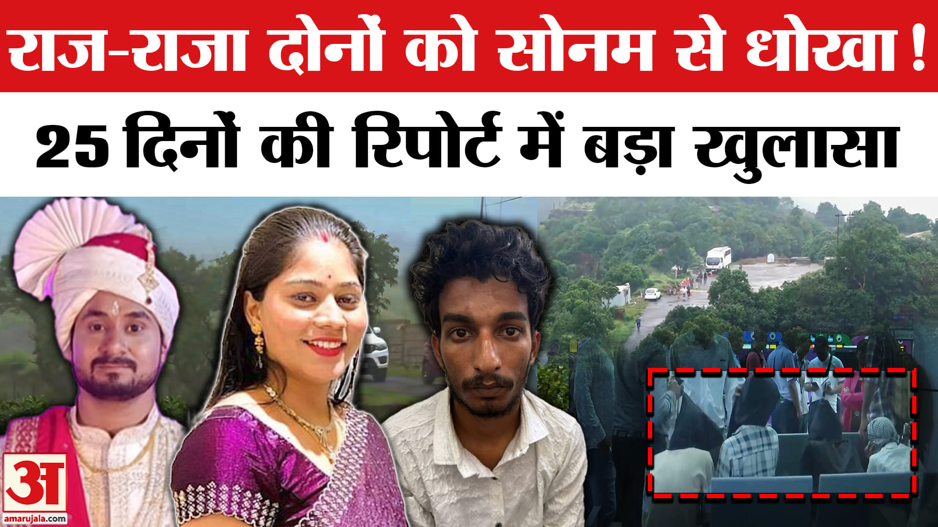 सोनम