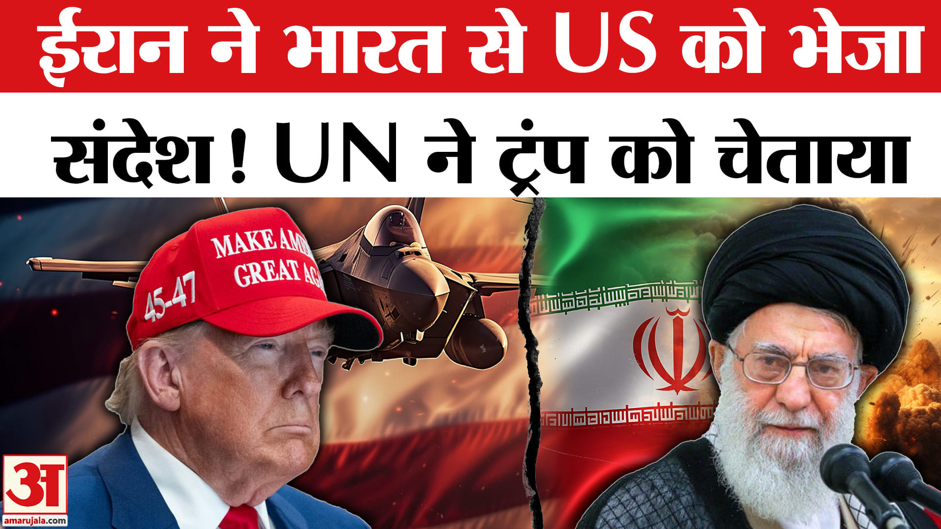 भारत समाचार