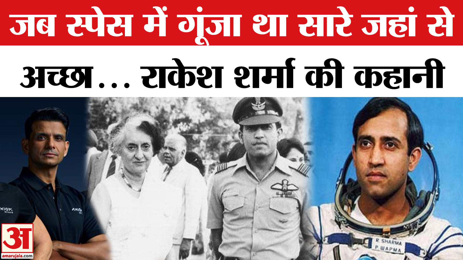 भारत समाचार