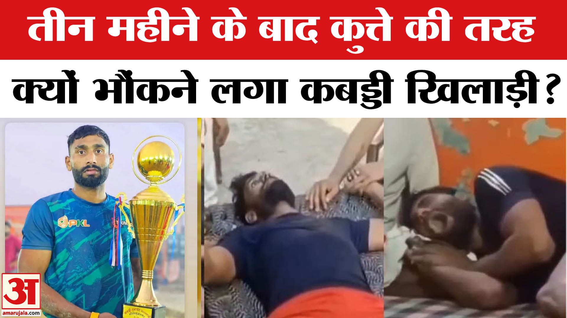 ब्रजेश सोलंकी