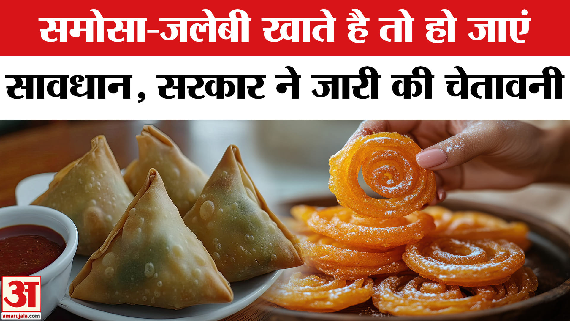 भारत समाचार