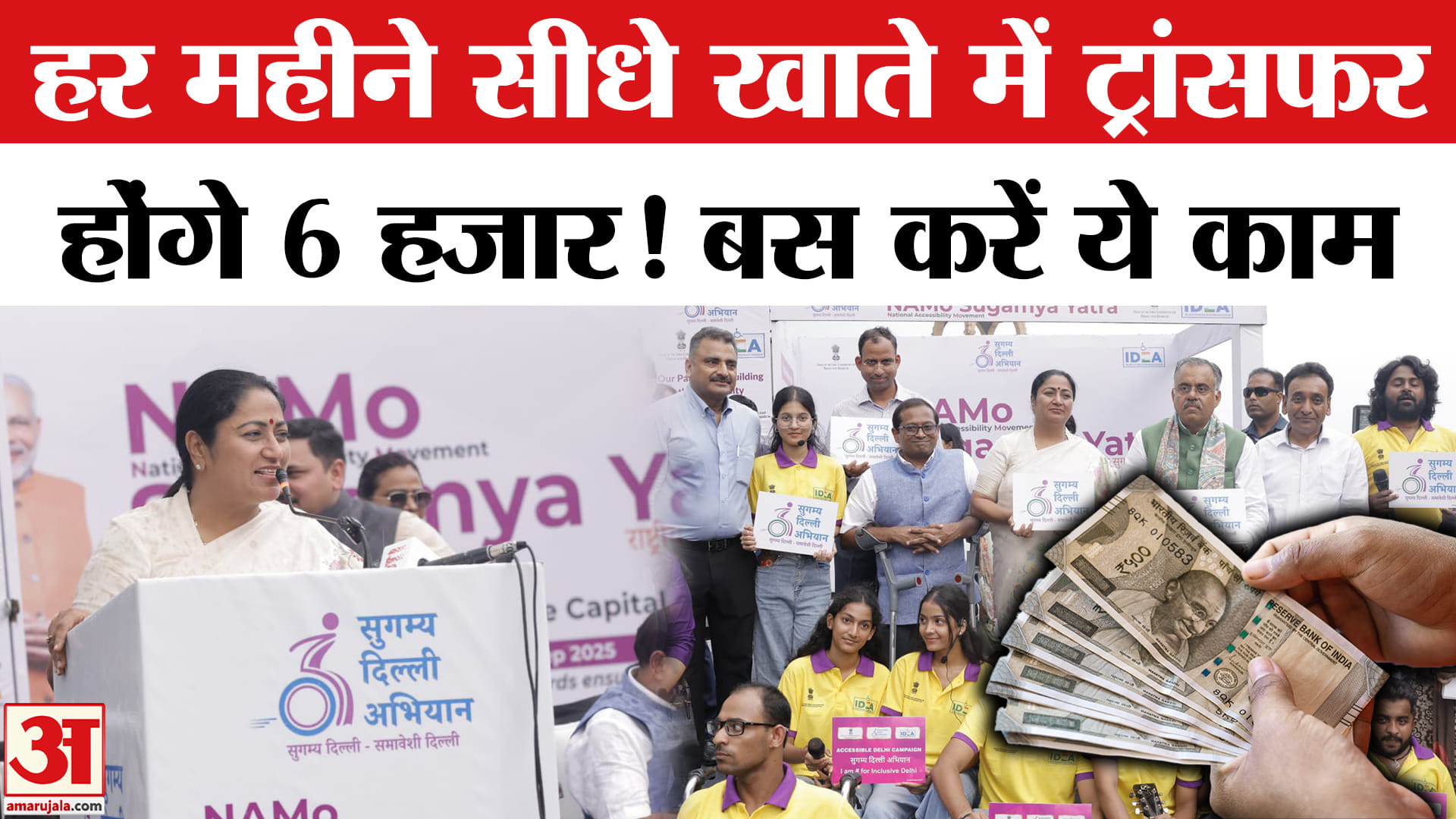 दिल्ली