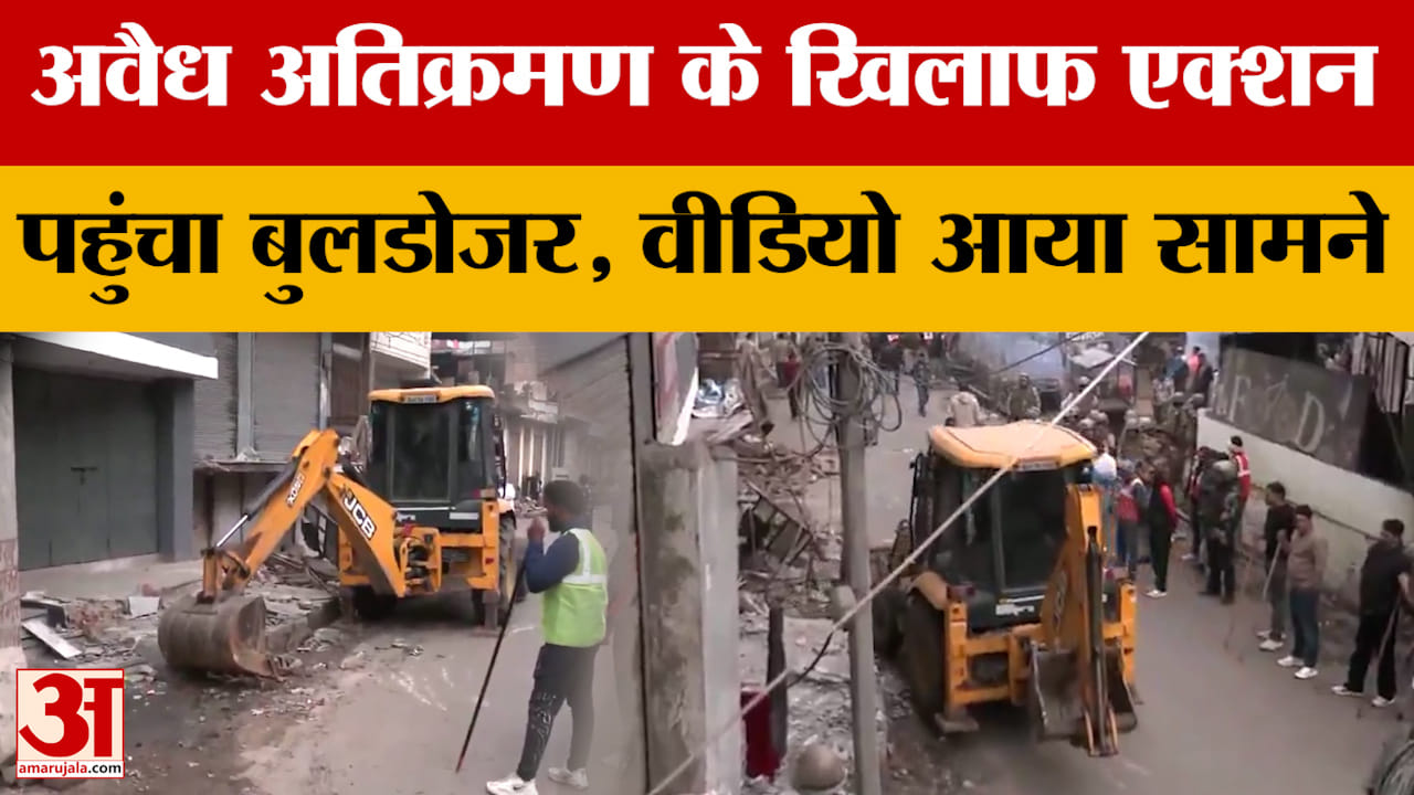 Chomu में जहां पुलिस पर बरसे थे पत्थर वहां अब हुआ तगड़ा एक्शन, बुलडोजर एक्शन का देखें वीडियो।