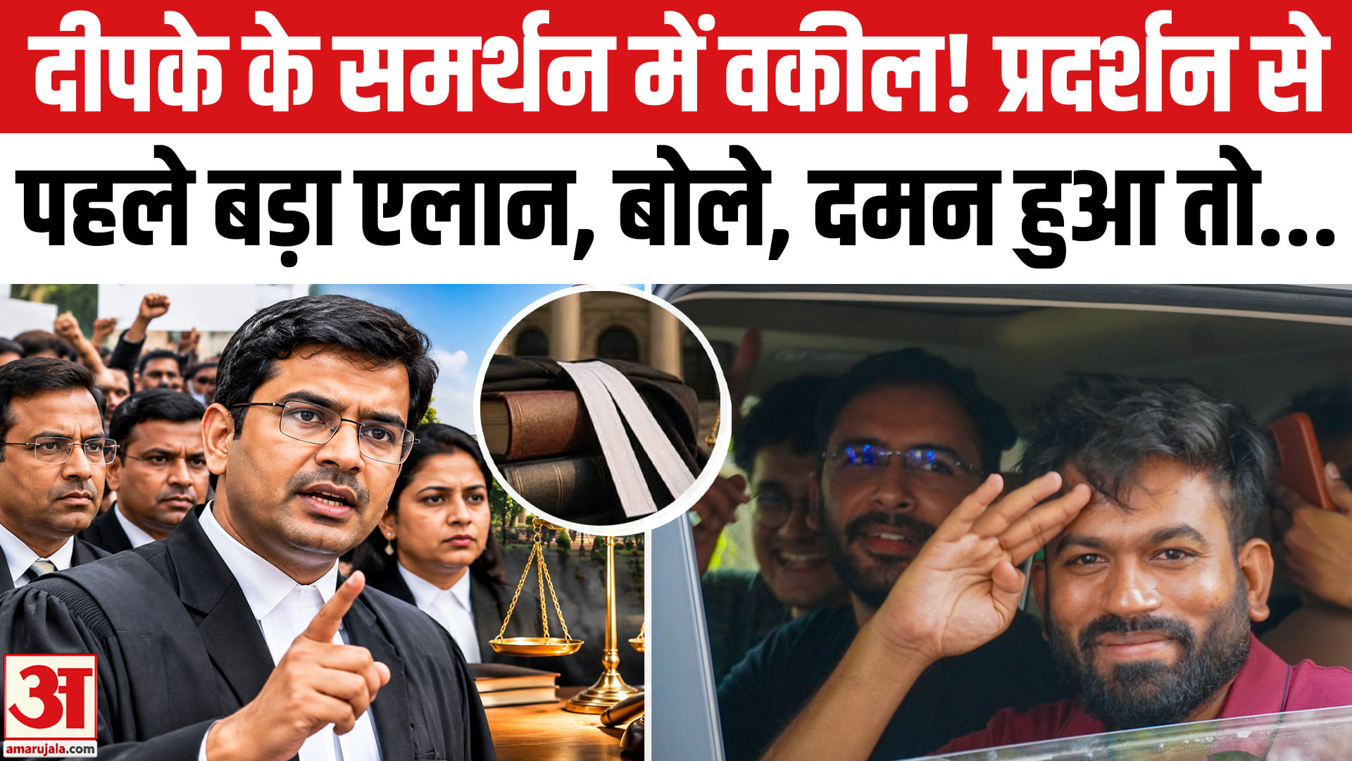 महाराष्ट्र में सीजेपी के प्रदर्शन से पहले वकीलों ने कर दिया बड़ा एलान!