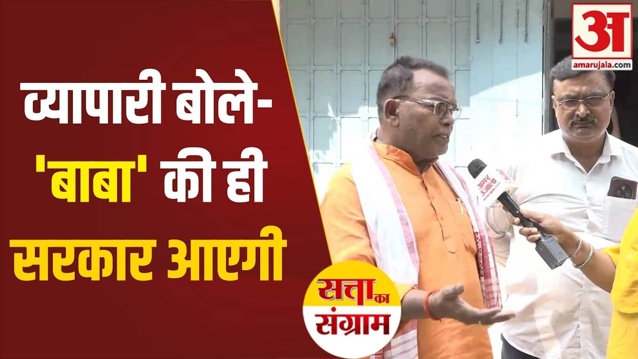 सिकंदरपुर: व्यापारियों को योगी सरकार से कितना फायदा