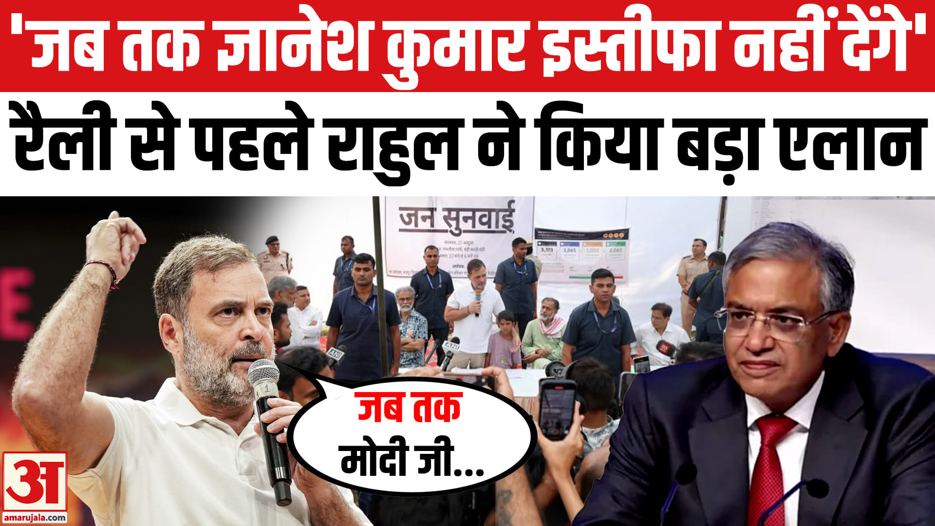 राहुल गांधी