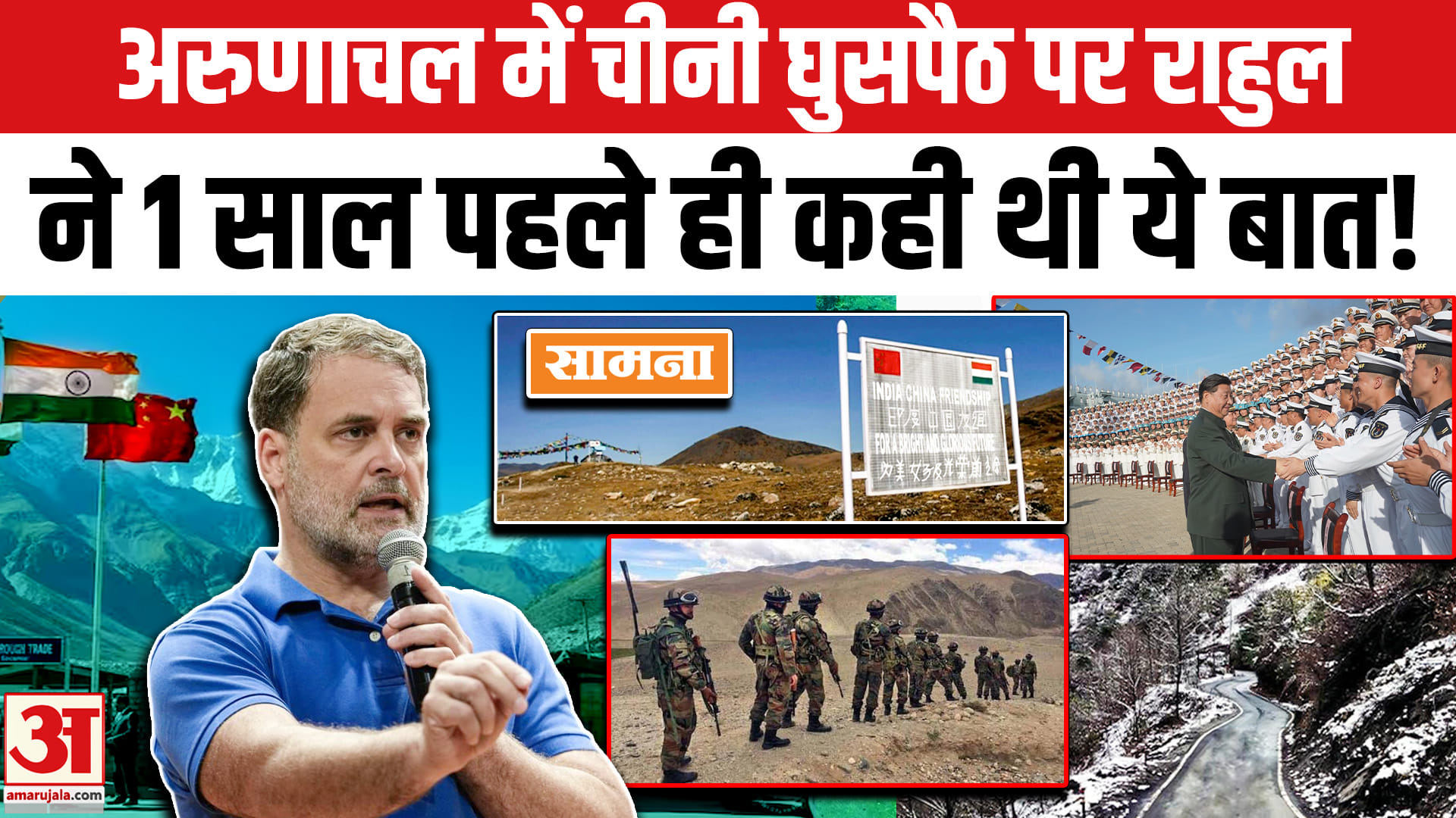 राहुल गांधी