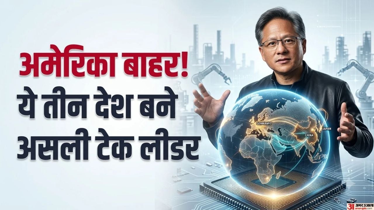nvidia ceo jensen huang Germany Japan china three only countries progressing in technology manufacturing