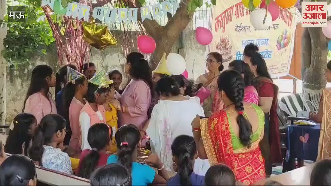 VIDEO : Birthday of students Kasturba Residential School celebrated and parents interacted with