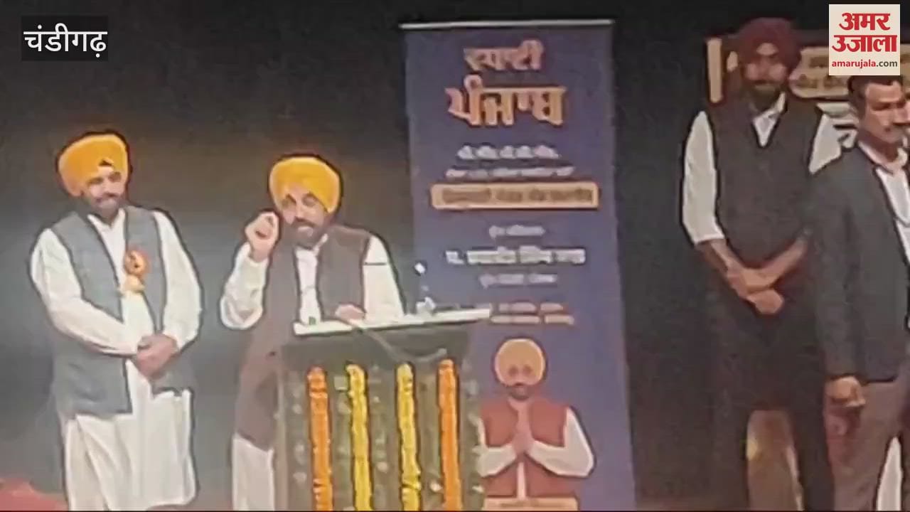 VIDEO : CM Mann handed over appointment letters to the youth and addressed them