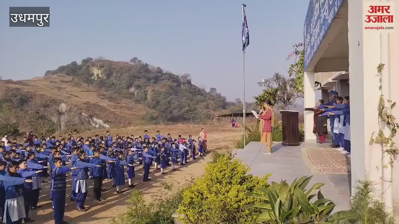 VIDEO : Constitution Day celebrated at Sant Ishwar Bharati Vidya Mandir in Udhampur