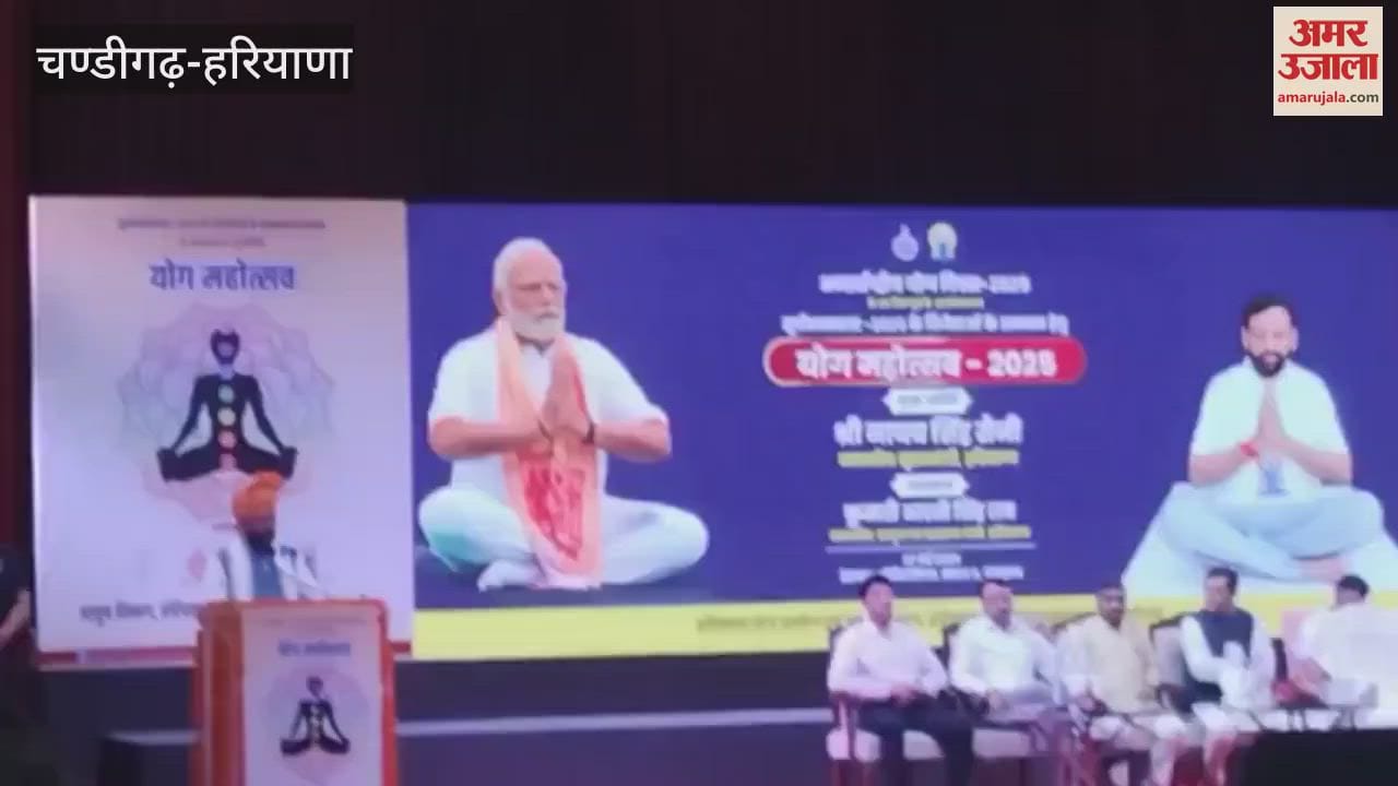 Haryana govt will register yoga and naturopathy doctors