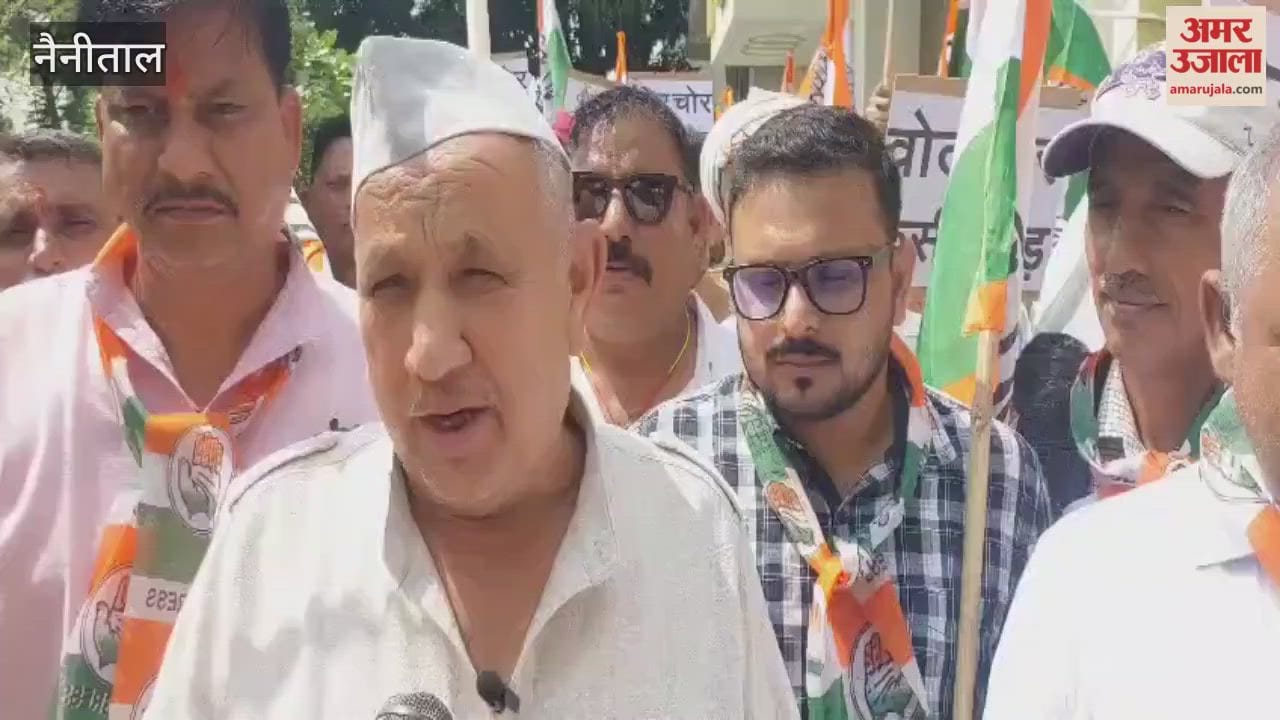 Congress workers stage protest alleging vote theft in ramnagar