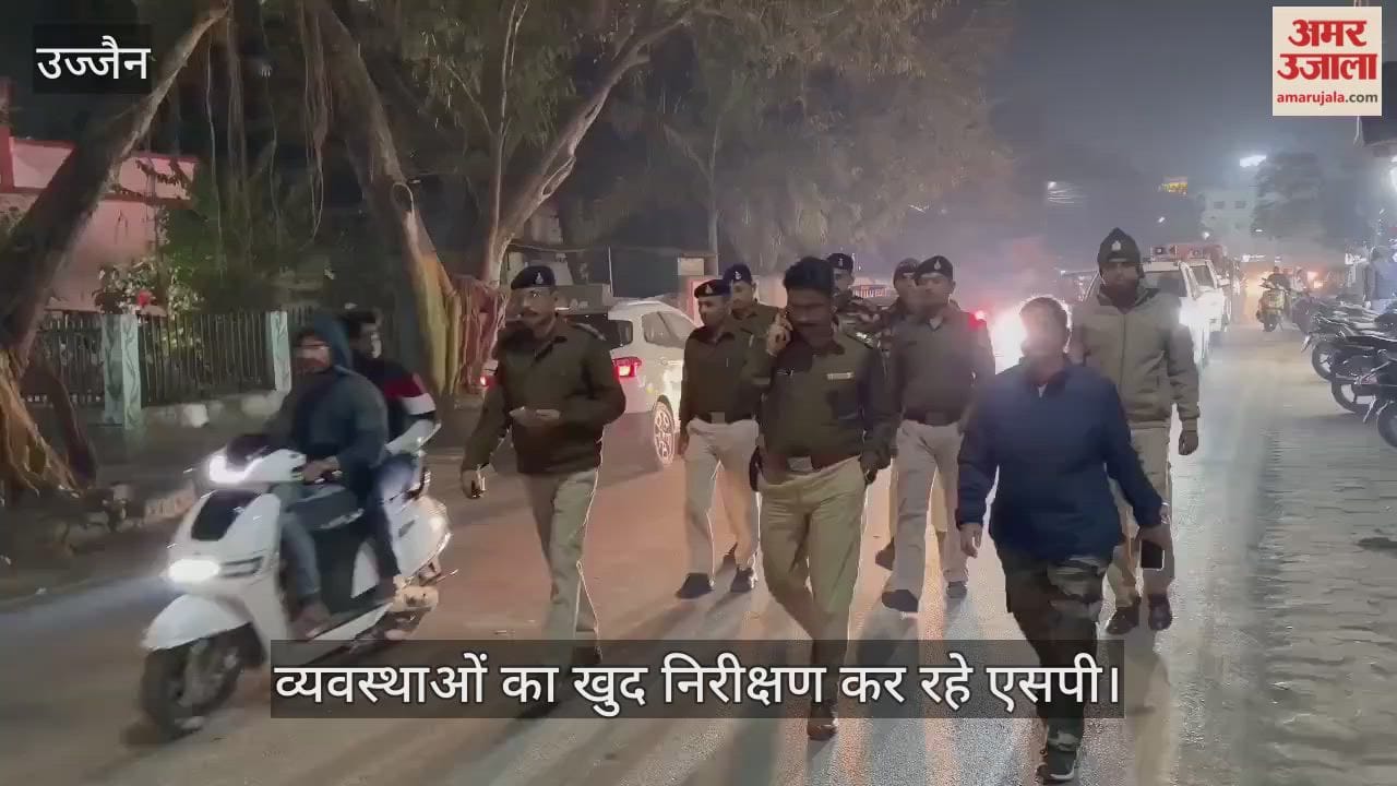 Ujjain News: Tight security in Mahakal city ahead of New Year, police on high alert.