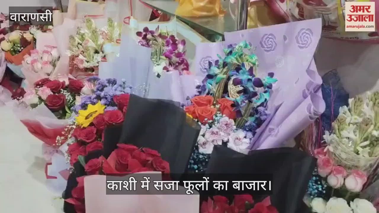 New Year 2026  celebration in Varanasi demand for flowers from Bengaluru and foreign countries