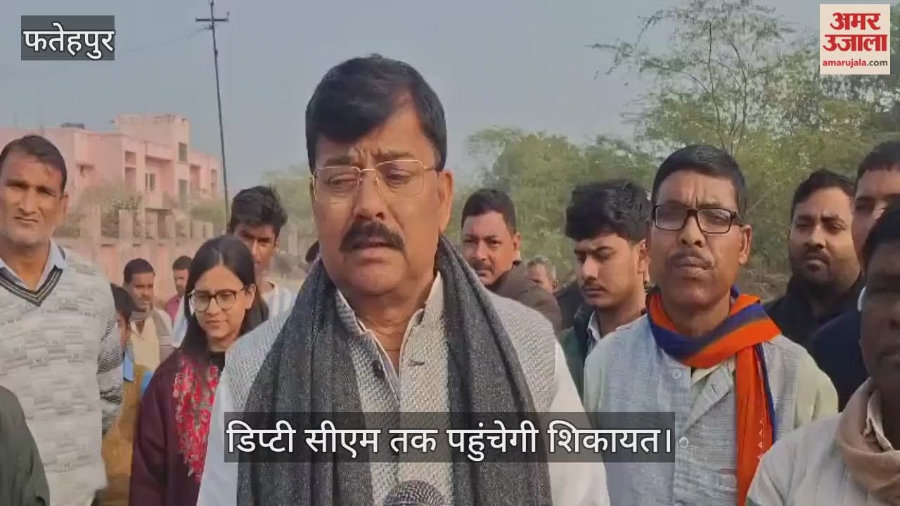 फतेहपुर में सेमरहटा CHC: करोड़ों का अस्पताल…पर झाड़ियां और ताले, विधायक जयकुमार जैकी ने सीएमओ को लगाई फटकार