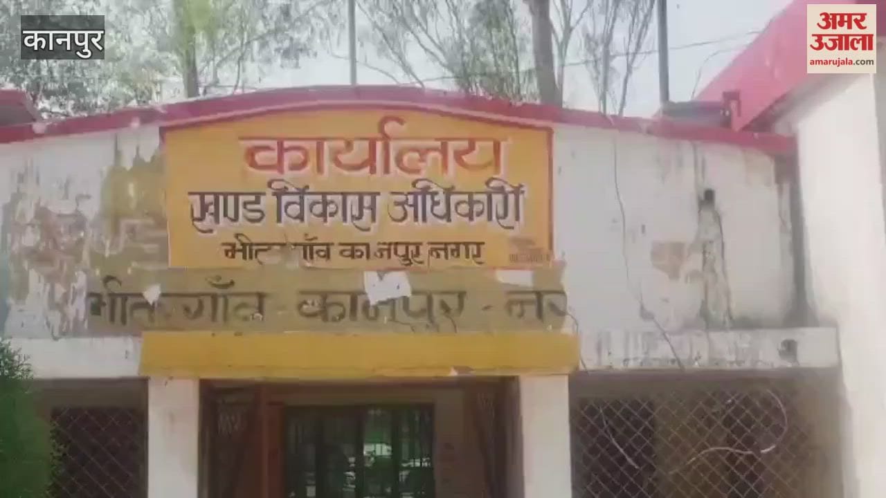 Bhitargaon market remained closed after the death of BDC member