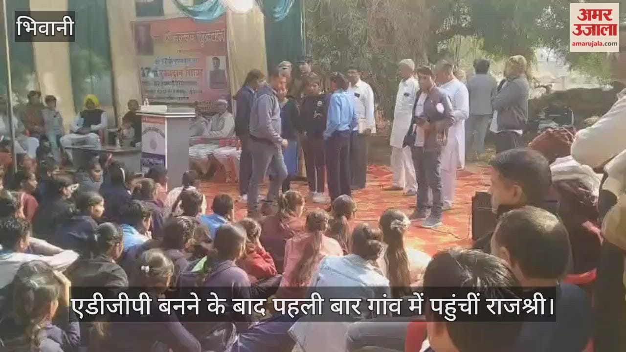 Rajshree reached the village for the first time after becoming DGP