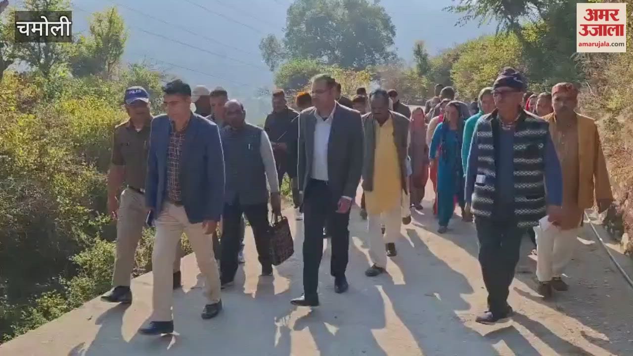 Chamoli: District Magistrate conducted surprise inspection of Anganwadi Centre and Primary School in Hanj and Girsa village.
