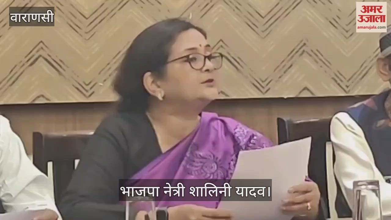 BJP leader Shalini Yadav statement on issue of deh vyapar in flat in varanasi