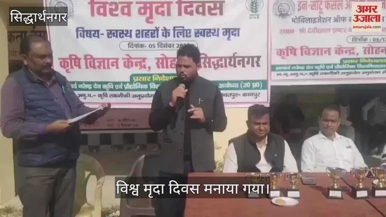 Scientists of Krishi Vigyan Kendra made the children of Inter College aware.