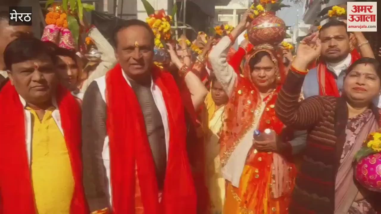 Meerut: A Kalash Yatra (procession) was taken out for the Shrimad Bhagwat Saptah Gyan Mahayagya organized in the park located in Chandralok Colony