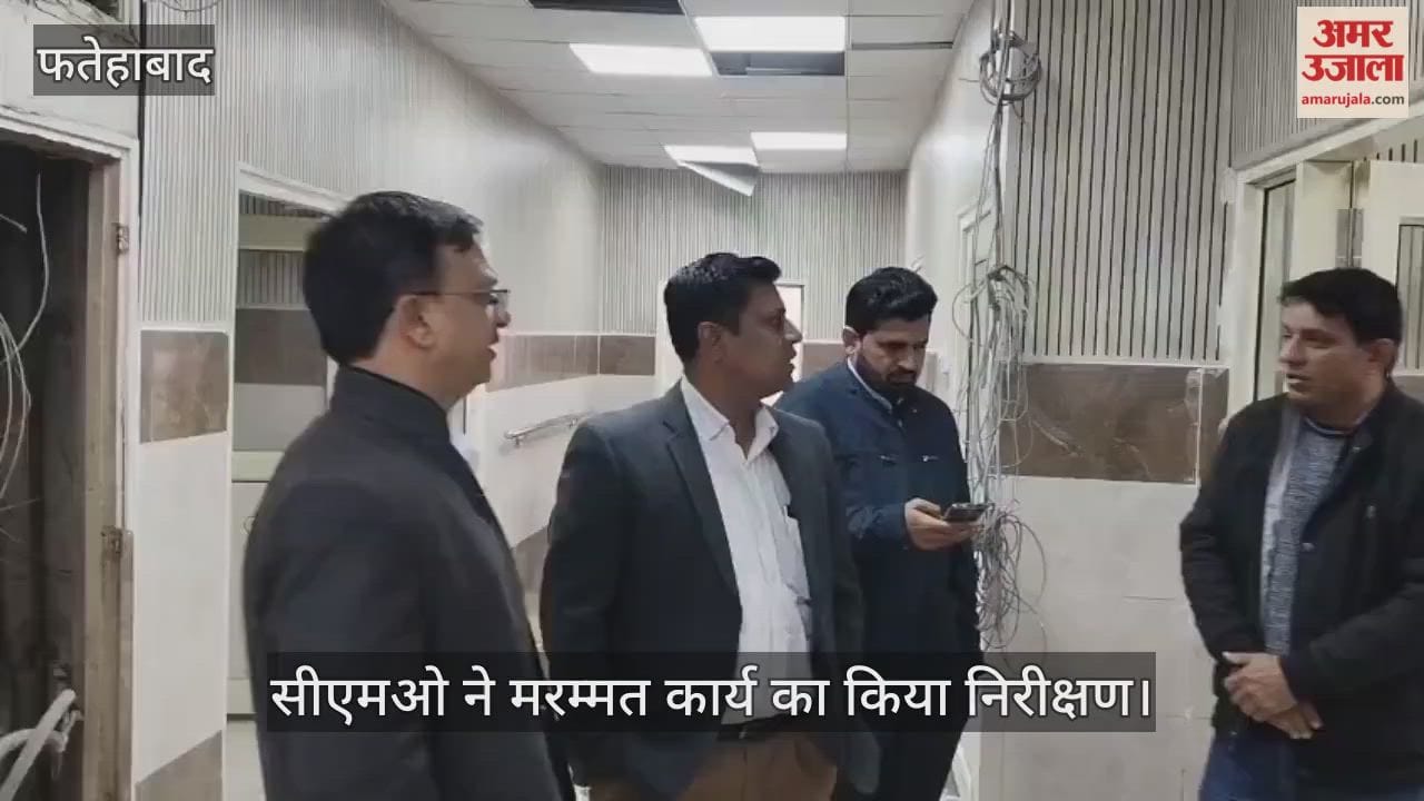 CMO inspected the repair work