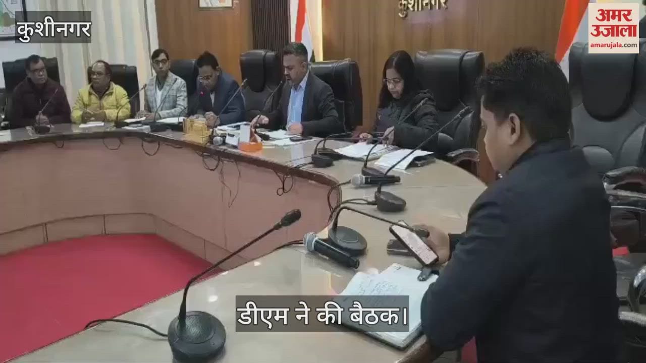 DM took the meeting of the Health Committee Governing Body and gave instructions.