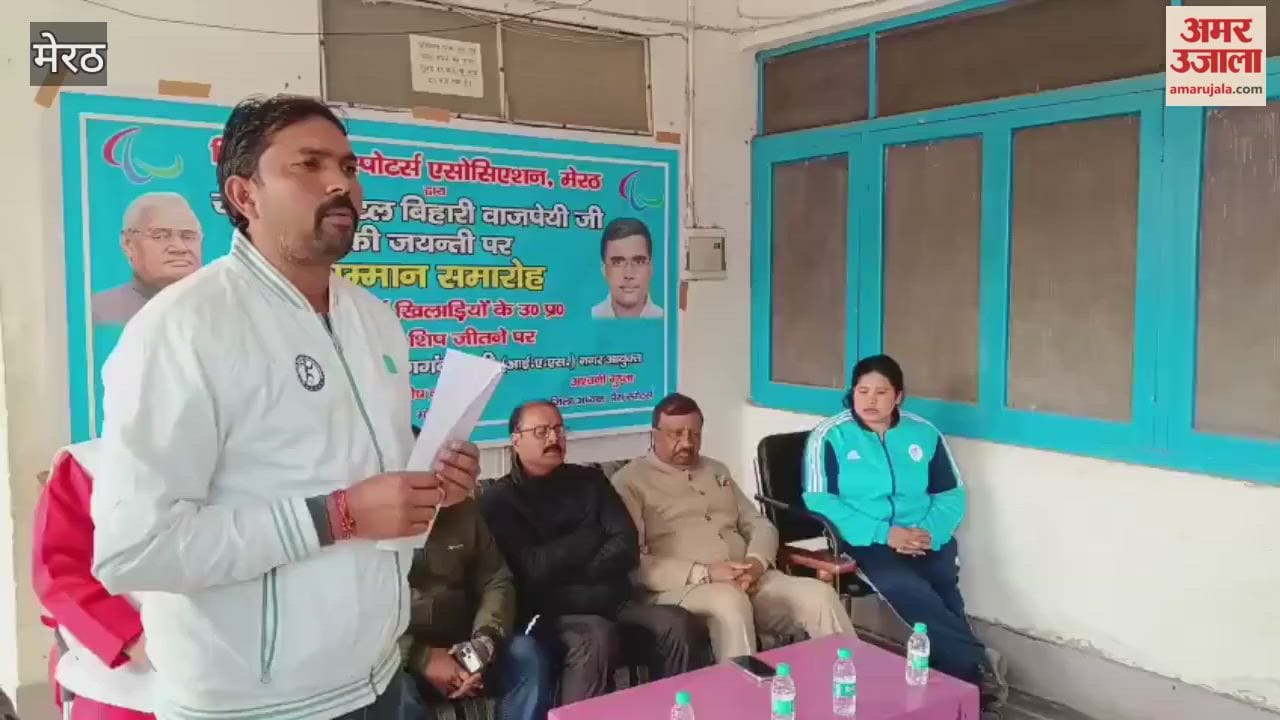 Meerut: Para players honored