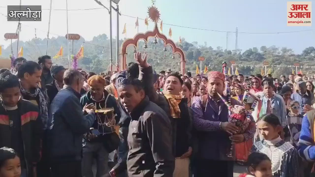 Bada Din Kautik Fair was celebrated with great enthusiasm in Dwarahat
