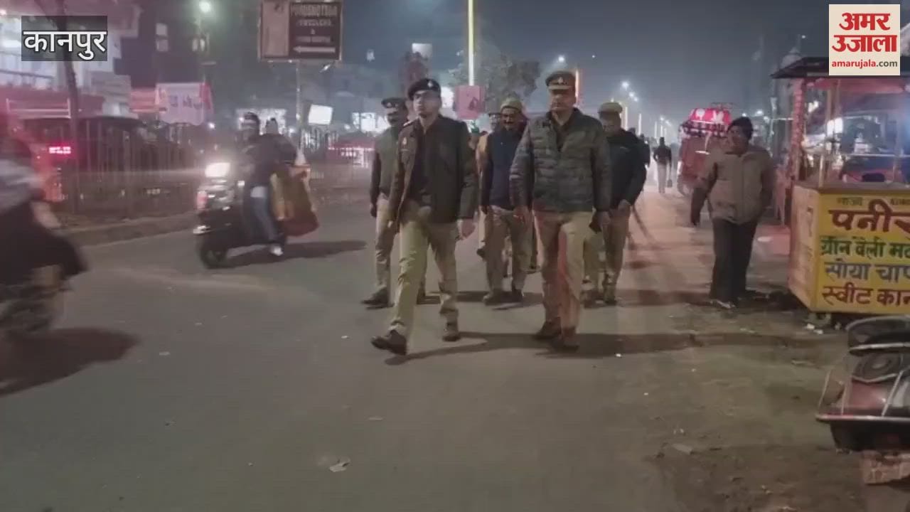 CO City conducts foot patrol to reassure residents of security