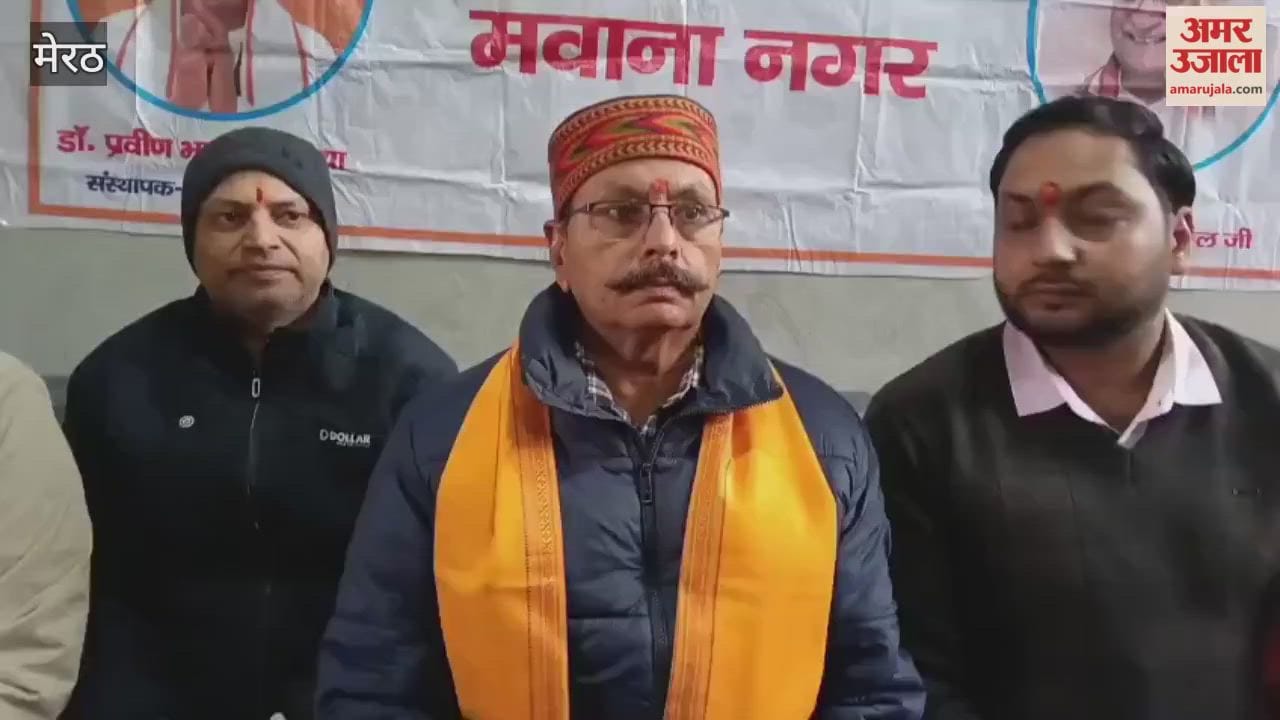 Meerut: Praveen Togadia will come to Mawana on January 4