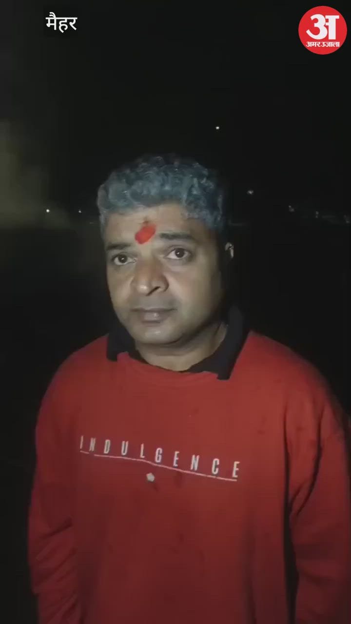 Maihar News: Car Catches Fire on National Highway 30 While Moving, Driver’s Presence of Mind Saves Pilgrims