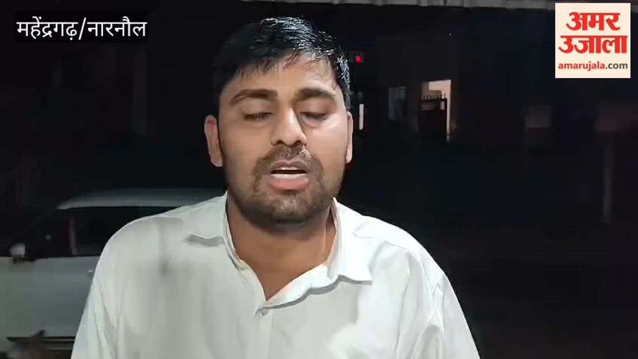 Electricity Bill of ₹78 Crore Issued in Narnaul; Questions Raised Over the System