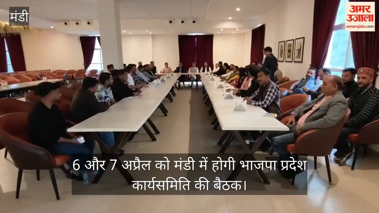 BJP State Executive Committee meeting will be held in Mandi on April 6 and 7