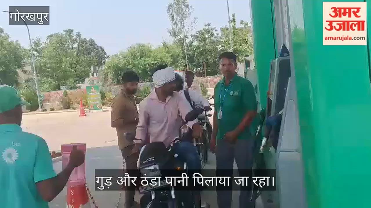 Jio petrol pump's unique initiative: customers are being served jaggery and cold water.