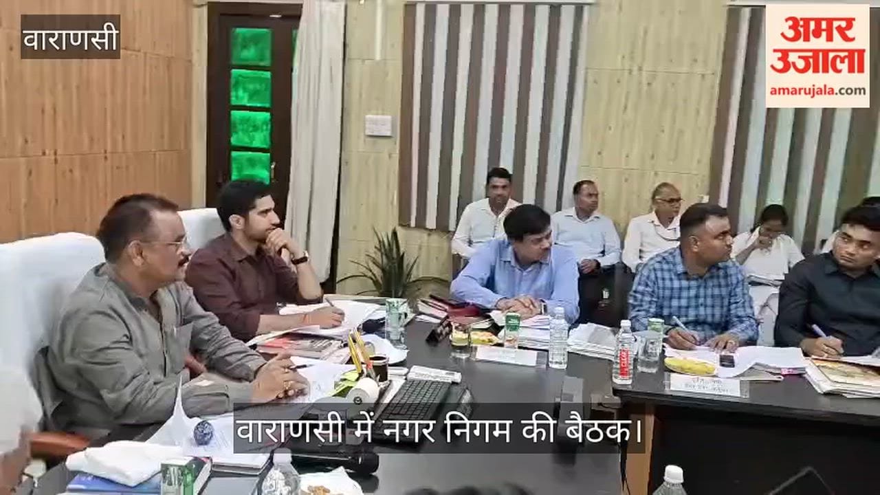 Several decisions taken at the Municipal Corporation executive committee meeting in Varanasi