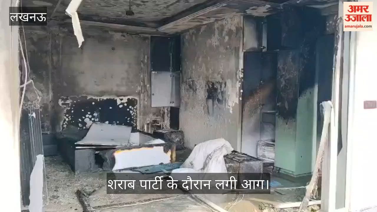 लखनऊ: चिनहट क्षेत्र के  एक्यूएस हाइट अपार्टमेंट के पेंट हाउस में लगी आग, चल रही थी शराब पार्टी