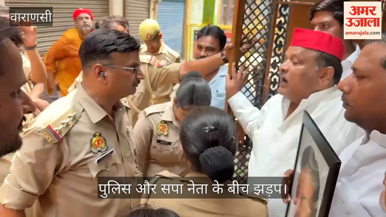 Video viral of altercation between Police Inspector and SP state secretary Laalu Yadav in Varanasi