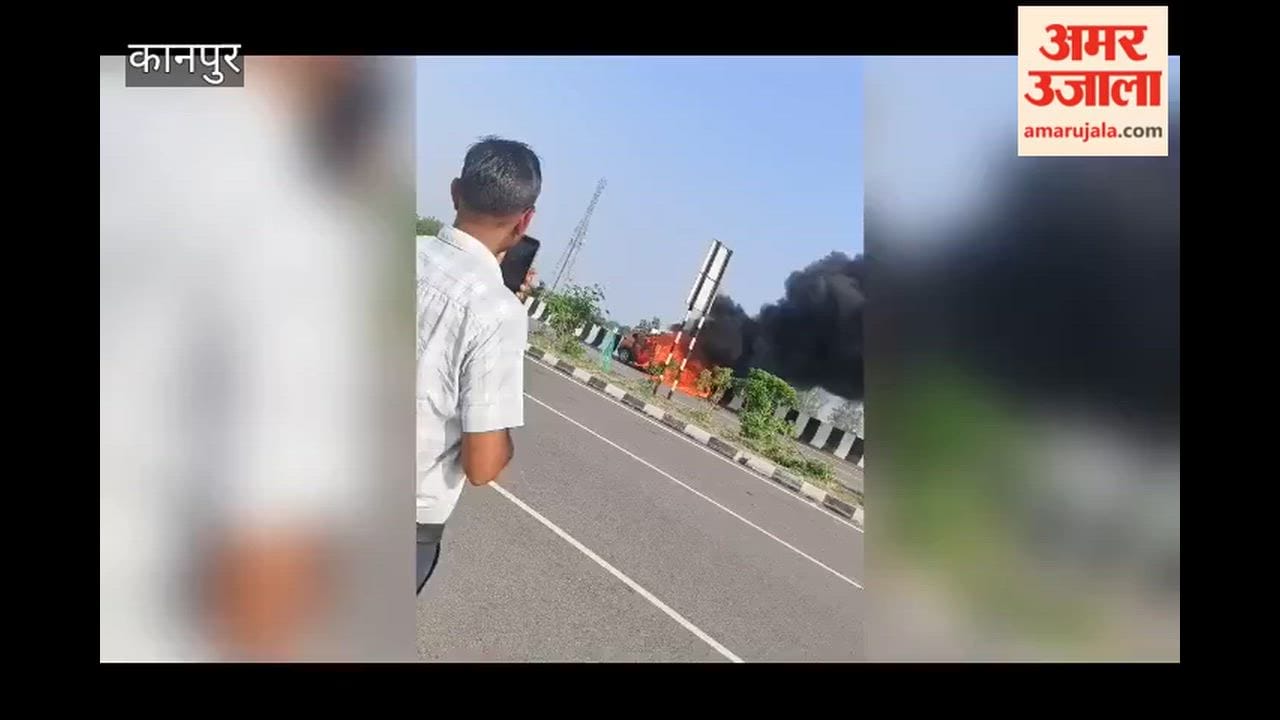 Kanpur: Car catches fire while moving; occupants have a narrow escape