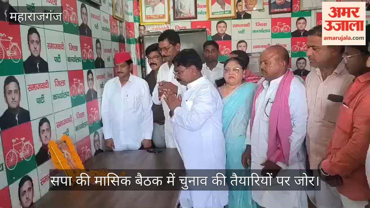 Emphasis on election preparations in SP's monthly meeting